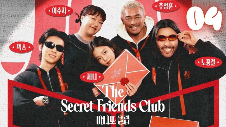 EPISODE 04 l Secret Manito Club l 마니또 클럽(2026) l🇰🇷Friends,Variety