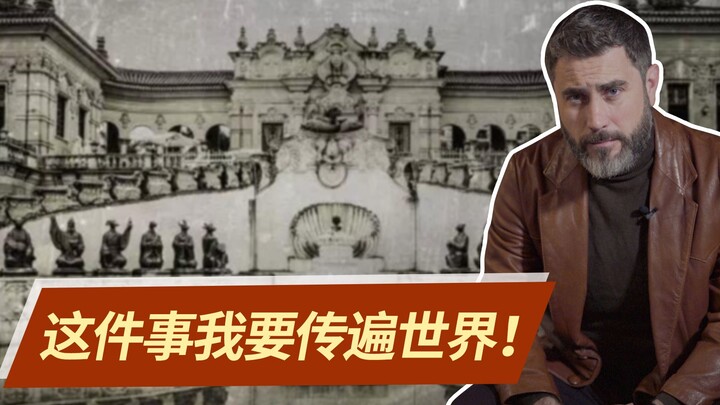 I want to give a big thumbs-up to this Chinese designer, and I’m going to share this story with the 