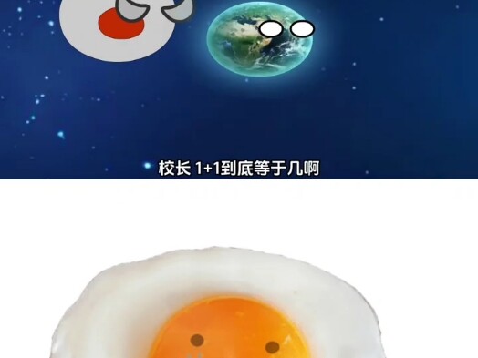 星球动画