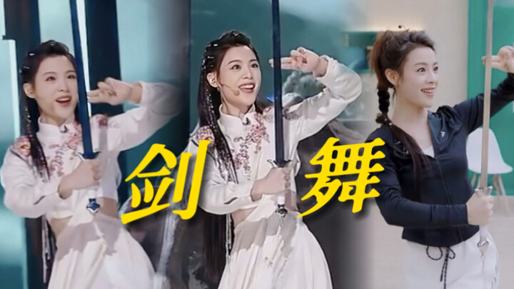 Chen Lijun’s three versions of sword dance are so handsome from every angle!