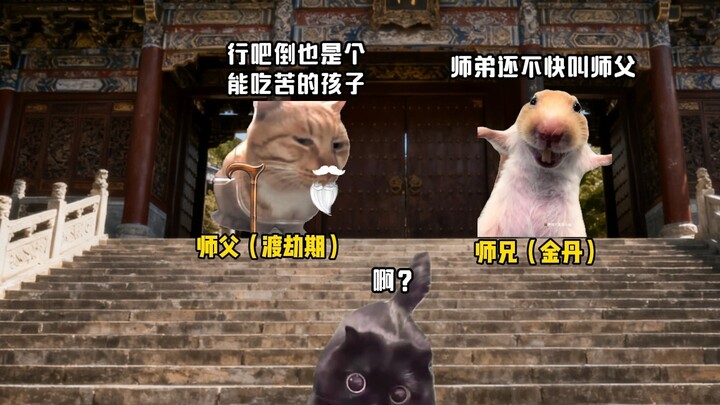 When You, Lacking Any Talent, Kneels Before the Main Gate for Seven Days