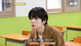 笑死了！崔秀彬居然想和plave皮套人约饭 人家慌张中嘴上答应了却被吓得瞬间消失哈哈哈哈哈