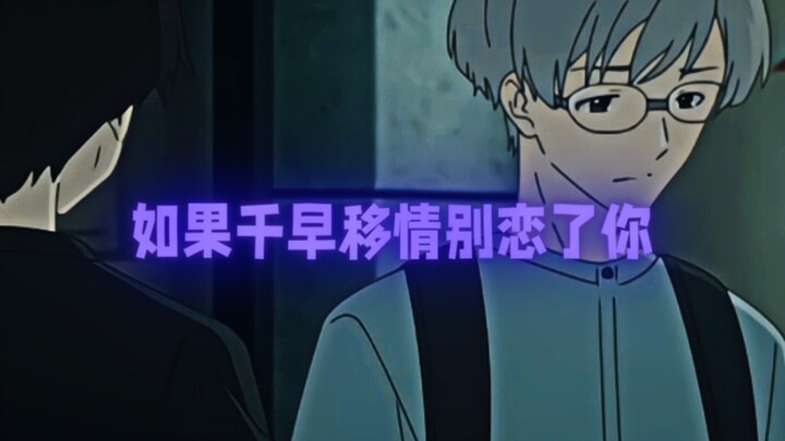 Bahkan lebih tidak percaya diri daripada air hangat, Hikaru!