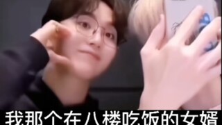 تي إكس تي، أليس كذلك؟ وشوي يينغ، أليس كذلك؟ حسنًا، سأتعرف عليك جيدًا الآن (بخبث)