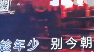 ฉันสามารถเข้ารับการรักษาที่ Miaoyinmen ได้หรือไม่? KTV หญิงโคเวอร์เพลงเปิด "วิสามัญ" จาก "เรื่องราวข