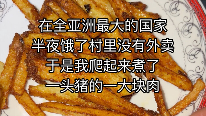 Ở quốc gia lớn nhất châu Á, nửa đêm đói bụng không có đồ ăn giao tận nơi, đành lồm cồm bò dậy nấu cả