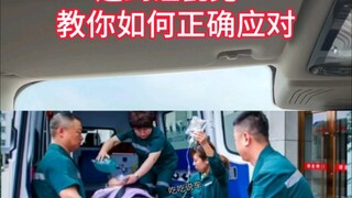 จะทำอย่างไรเมื่อขับรถแล้วเจอพวกต้มตุ๋น?