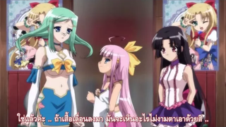 3 ก๊กโมเอะ ภาค 3 ตอนที่ 5 ซับไทย