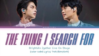 BrightWin - สิ่งที่ตามหา / Sing Tee Dtahm Hah (The Thing I Search For) Lyrics THAI/ROM/ENG