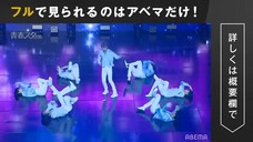 Stars Awakening/Youth Star (Survival Show) BTS [Spring Day] #DEUX"  Performed refreshingly