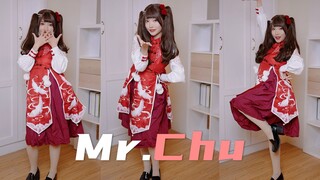 新年礼物，给你一个甜甜的chu 丨Mr.Chu❤️