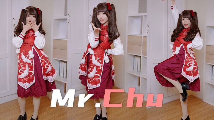 新年礼物，给你一个甜甜的chu 丨Mr.Chu❤️