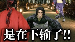 [Chinese Subtitles] Muzan surrendered to Tsugikuni Yoriichi in just three seconds [イキル者タチ | The Livi