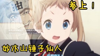 “玩火影的和看动漫的都沉默了⑥”