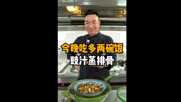 Ngon quá! Nức lòng luôn! Đúng điệu rồi! Đừng coi thường món sườn non hấp xì dầu của Quảng Đông, nhất