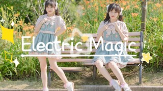 【伴柏】Electric·Magic💕和你一起度过的每一天🌺【久违的一镜到底】