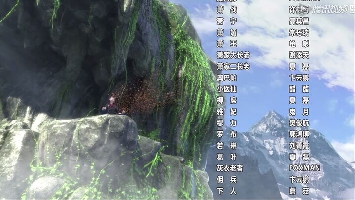 Battle Through the Heavens (S1) TV 12