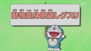 [S10] doraemon tiếng việt - động vật hoán đổi để trả ơn - tuyết ởi thành phố