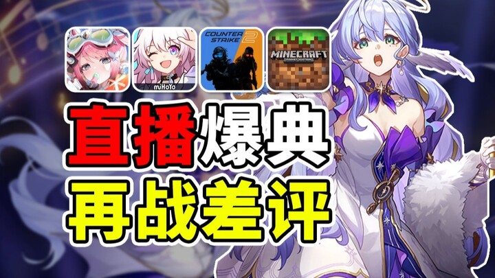 Phiên bản T0 lại bùng nổ! Chiến trường fandom: Cư dân mạng hay cộng đồng anime/manga mạnh hơn? Điểm 