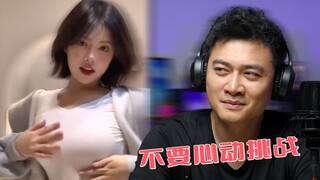Dòng chảy ổn định【♥Không có thử thách nhịp tim♥】