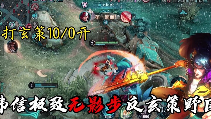 Đây chính là ý thức xử lý của Han Xin máy chủ Trung Quốc!