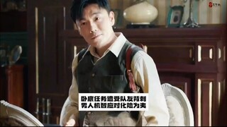 卧底任务遭受队友背刺，男人机智应对化险为夷