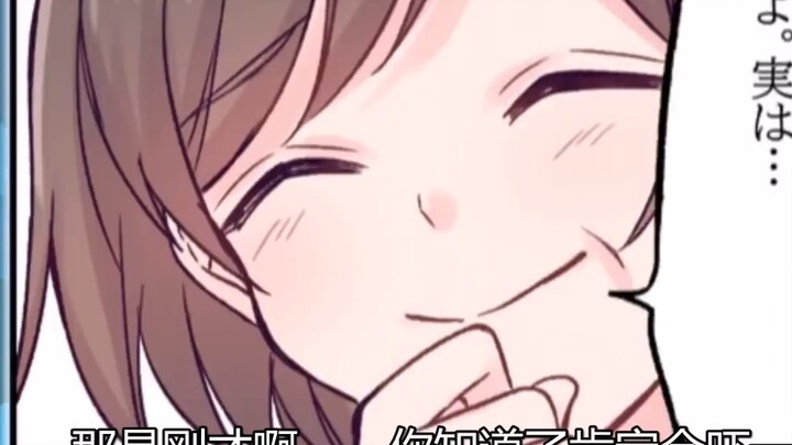 [เนื้อสุก] ฉันรู้สึกเศร้าใจหลังจากถูกพันธนาการโดยแฟนสมัยเด็กของฉัน ฝาแฝดยันเดเระ