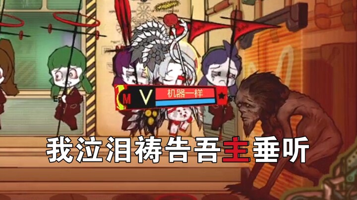 Semua Entitas Tingkat W vs. Versi Remake Lost Paradise: Aku Rela Menanggung Penderitaan demi Kerajaa