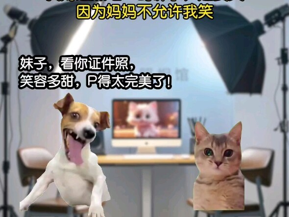 《多想微笑》十八岁那天，我去拍遗照！