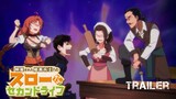 Anime TV ``Kaiko sareta Ankoku Heishi (30-dai) no Slow na Second Life'' PV Pertama
