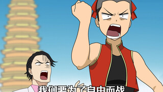 李靖！时代变了！