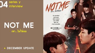 แนะนำซีรีส์วาย GMMTV 2021 EP4/5 Not me เขาไม่ใช่ผม RAINAVENE