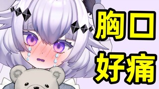 我才不是钢板！！！可是为什么那么疼啊！