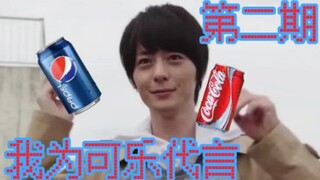 [Build Tucao] The formula for victory has been decided, which is to merge Pepsi and Coca-Cola [Issue