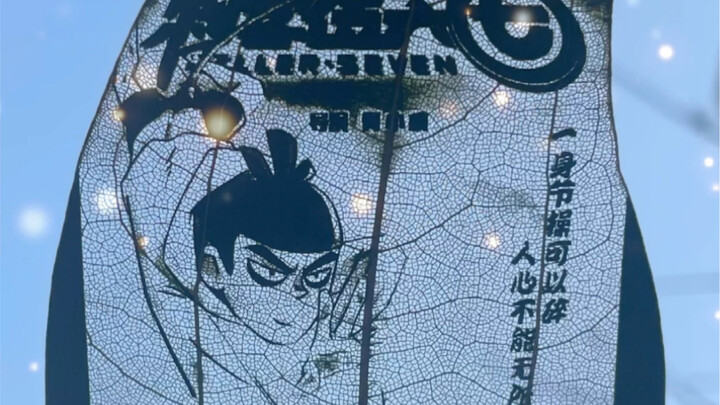 Assassin Wu Liuqi, his moral integrity can be broken, but human hearts cannot be ignored