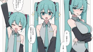 Hatsune Miku yang selamanya berusia 16 tahun