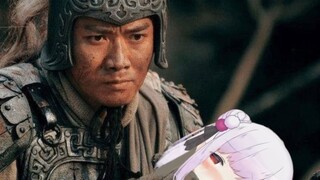 [Zhenbai Huayin] ถ้า Baicai แต่งงานกับตัวละครจากสามก๊กจะต้องไม่ใช่ Kong Ming [คิด]