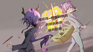 【明日方舟动画】臭 豆 腐