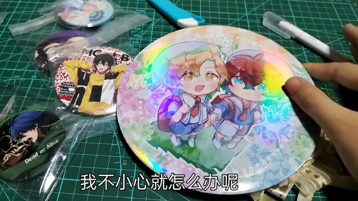 买吧唧一定要仔细量好尺寸