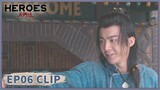 EP06 Clip | You truly merit the title of the yamen's foremost. | Heroes | 天行健 | ENG SUB