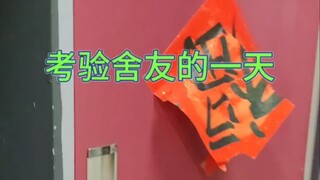 我说怎么少了一个衣架