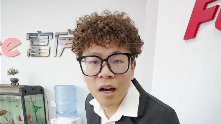 《看房是你的谎言》