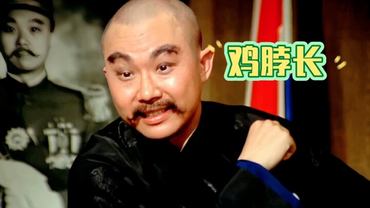 “ 谁，季伯常啊？！⚡️”