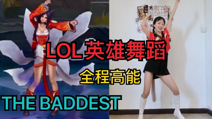 Let's open "THE BADDEST" with a dance featuring League of Legends heroes!