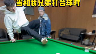 打的不是台球，打的是身法