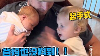 เล่นไปเล่นมาอยู่ดีๆ ก็ตบคุณซะงั้น 😂