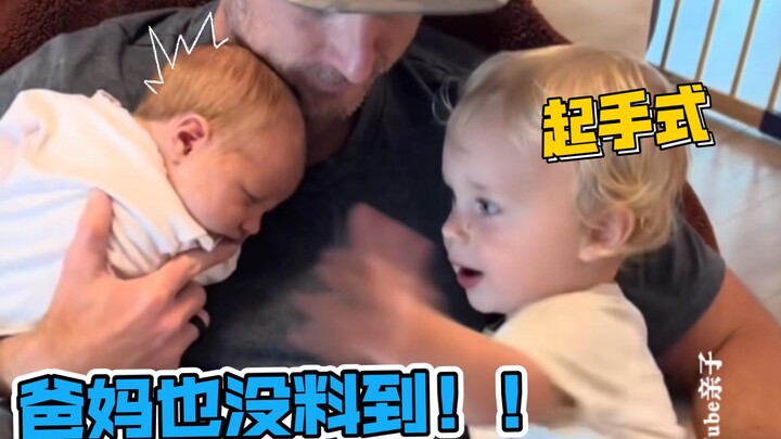 بينما تلعب فجأة يصفعك 😂