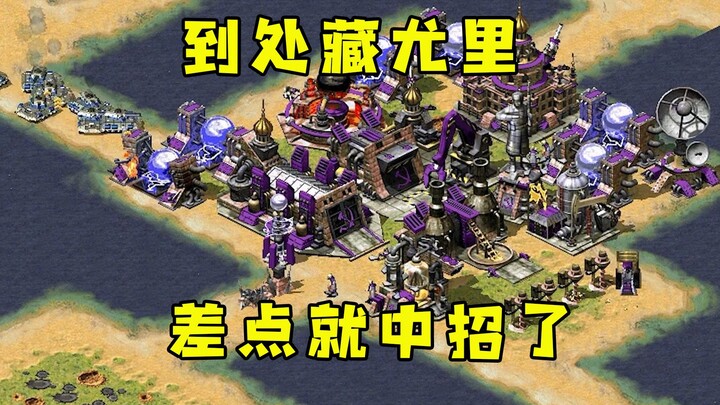 Yuri’s hiding everywhere in the corners in Red Alert! I almost fell for it, but thankfully the missi