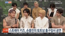韩联社TV-StrayKids孙兴慜将在托特纳姆热刺主场演出
