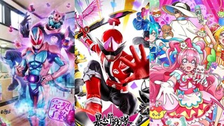 东映御三家同期作品2004～2023
